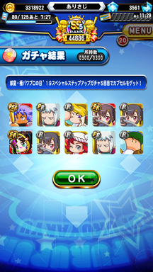 f:id:arimurasaji:20190825090819p:plain