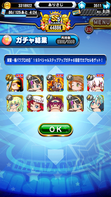 f:id:arimurasaji:20190825090849p:plain