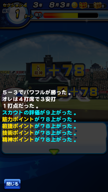 f:id:arimurasaji:20190825200351p:plain