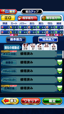 f:id:arimurasaji:20190825200415p:plain