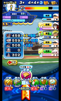 f:id:arimurasaji:20190825224419p:plain