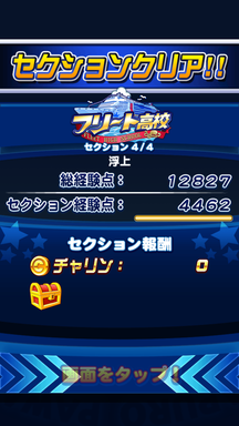 f:id:arimurasaji:20190825224530p:plain