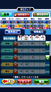 f:id:arimurasaji:20190825224532p:plain