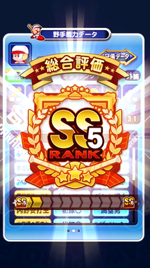 f:id:arimurasaji:20190825224535p:plain