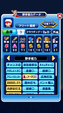 f:id:arimurasaji:20190825224538p:plain