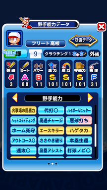 f:id:arimurasaji:20190825224541p:plain