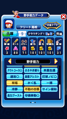 f:id:arimurasaji:20190825224543p:plain