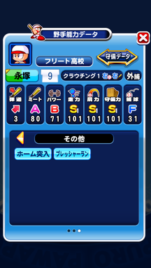 f:id:arimurasaji:20190825224546p:plain