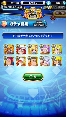 f:id:arimurasaji:20190826211953p:plain