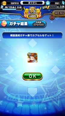 f:id:arimurasaji:20190827151030p:plain