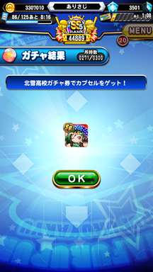 f:id:arimurasaji:20190827151039p:plain