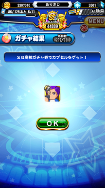 f:id:arimurasaji:20190827151049p:plain