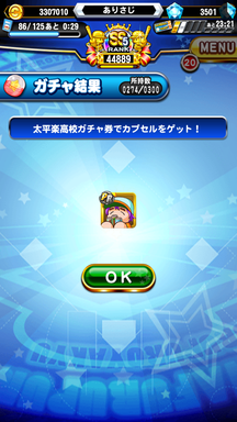 f:id:arimurasaji:20190827151112p:plain
