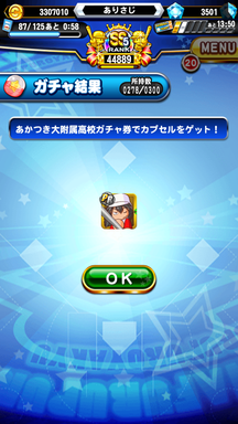 f:id:arimurasaji:20190827151149p:plain