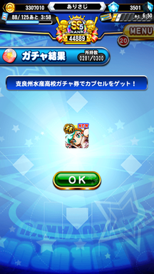 f:id:arimurasaji:20190827151219p:plain