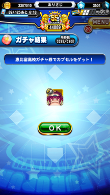 f:id:arimurasaji:20190827151306p:plain