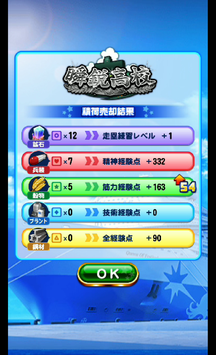 f:id:arimurasaji:20190827171223p:plain