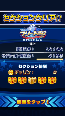 f:id:arimurasaji:20190827171312p:plain