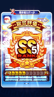 f:id:arimurasaji:20190827171316p:plain