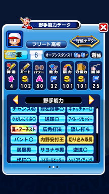 f:id:arimurasaji:20190827171320p:plain