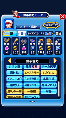 f:id:arimurasaji:20190827171321p:plain