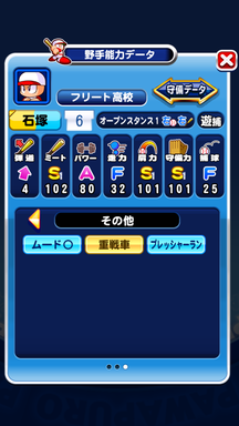 f:id:arimurasaji:20190827171326p:plain