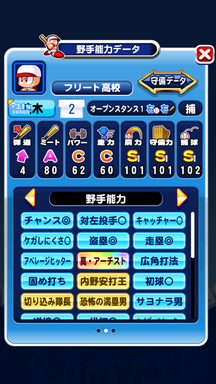 f:id:arimurasaji:20190827204152p:plain f:id:arimurasaji:20190827204152p:plain