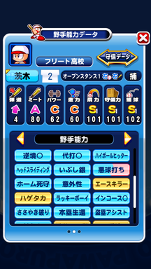 f:id:arimurasaji:20190827204155p:plain f:id:arimurasaji:20190827204155p:plain