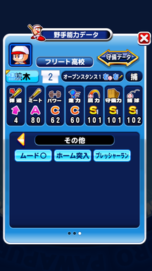 f:id:arimurasaji:20190827204201p:plain f:id:arimurasaji:20190827204201p:plain