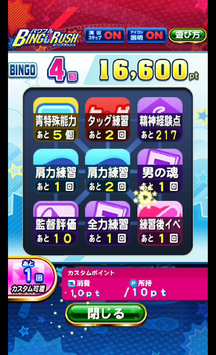 f:id:arimurasaji:20190828203634p:plain