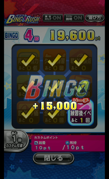 f:id:arimurasaji:20190828203643p:plain