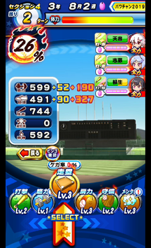 f:id:arimurasaji:20190828203800p:plain