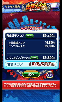 f:id:arimurasaji:20190828203842p:plain