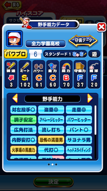 f:id:arimurasaji:20190828203846p:plain