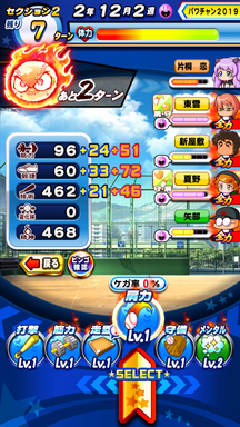 f:id:arimurasaji:20190829200141p:plain