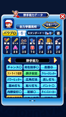 f:id:arimurasaji:20190829200259p:plain