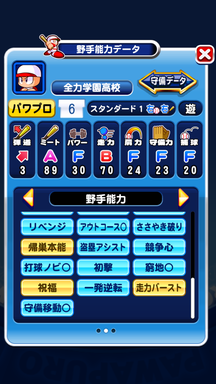 f:id:arimurasaji:20190829200302p:plain