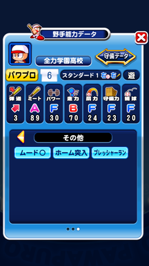 f:id:arimurasaji:20190829200305p:plain