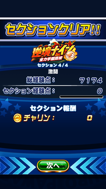 f:id:arimurasaji:20190829230945p:plain