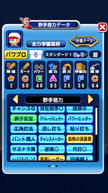 f:id:arimurasaji:20190829230950p:plain