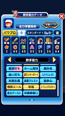 f:id:arimurasaji:20190829230955p:plain