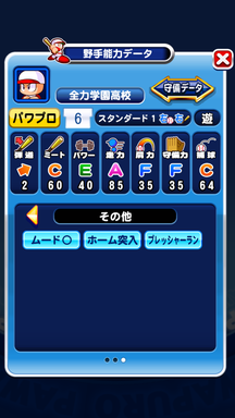 f:id:arimurasaji:20190829231016p:plain