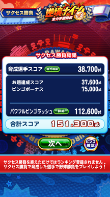 f:id:arimurasaji:20190829231130p:plain