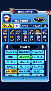 f:id:arimurasaji:20190830212720p:plain f:id:arimurasaji:20190830212720p:plain