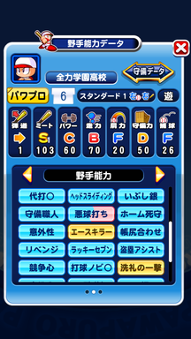 f:id:arimurasaji:20190830212722p:plain f:id:arimurasaji:20190830212722p:plain