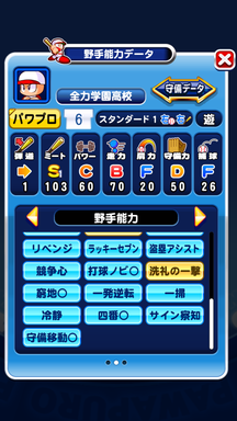 f:id:arimurasaji:20190830212724p:plain f:id:arimurasaji:20190830212724p:plain