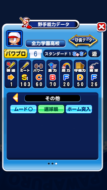 f:id:arimurasaji:20190830212726p:plain f:id:arimurasaji:20190830212726p:plain