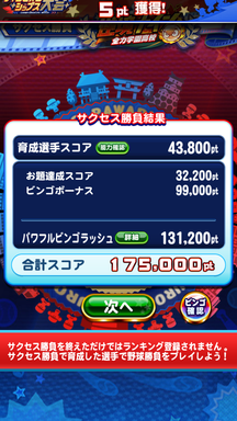 f:id:arimurasaji:20190830212729p:plain f:id:arimurasaji:20190830212729p:plain