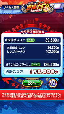 f:id:arimurasaji:20190831102731p:plain