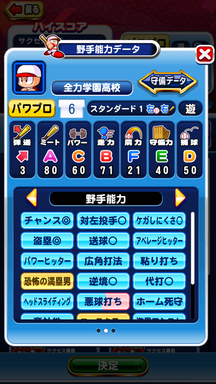 f:id:arimurasaji:20190831102736p:plain